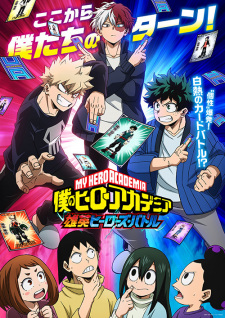 My Hero Academia Season 6 Ova Ua Heroes Battle Sub Indo My Hero Academia Season 6 Ova Ua Heroes Battle