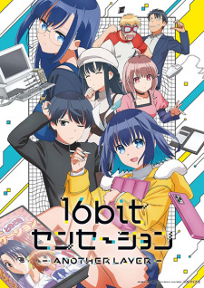 16bit Sensation Another Layer Sub Indo 16bit Sensation Another Layer
