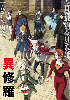 Ishura Sub Indo Ishura