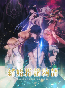 Kekkon Yubiwa Monogatari Sub Indo Kekkon Yubiwa Monogatari