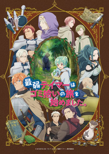 Saijaku Tamer Wa Gomi Hiroi No Tabi Wo Hajimemashita Sub Indo Saijaku Tamer Wa Gomi Hiroi No Tabi Wo Hajimemashita