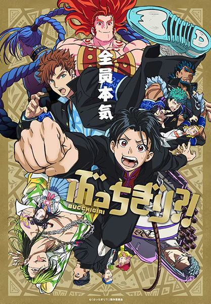 Bucchigiri Sub Indo Bucchigiri